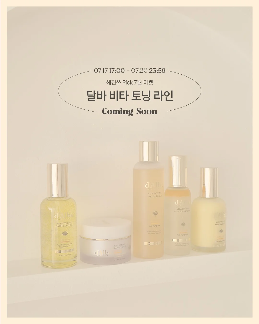 뮤지컬 더 트라이브 커스텀 포춘쿠키 1