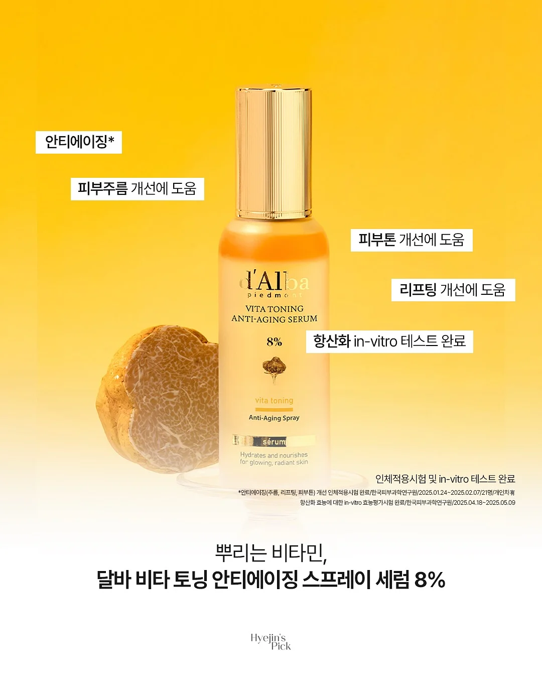뮤지컬 더 트라이브 커스텀 포춘쿠키 3