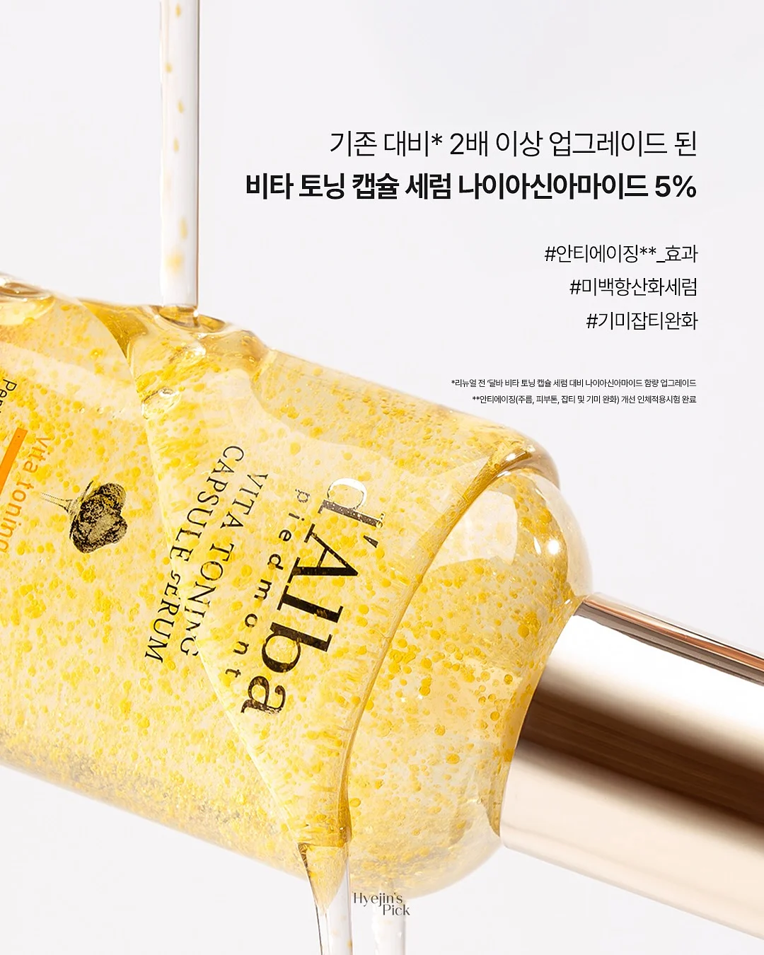 뮤지컬 더 트라이브 커스텀 포춘쿠키 4