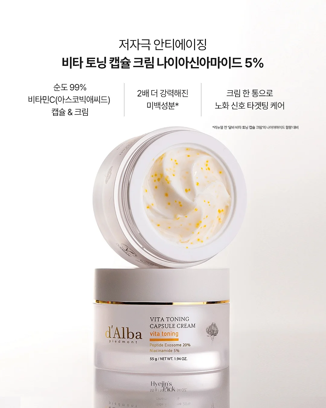 뮤지컬 더 트라이브 커스텀 포춘쿠키 5