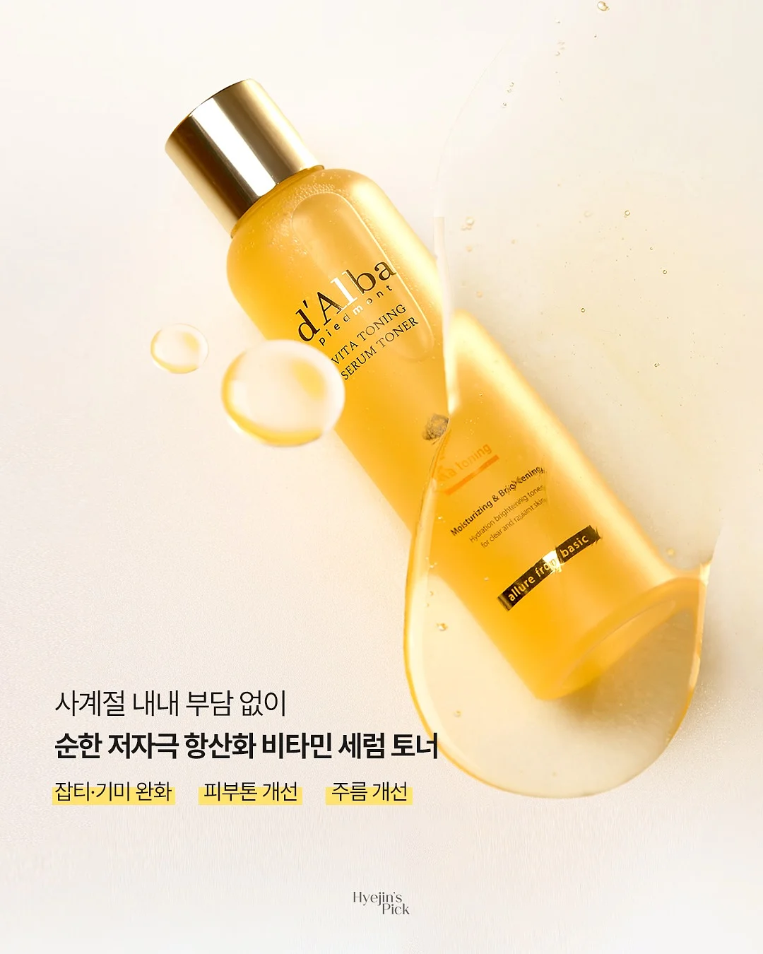 뮤지컬 더 트라이브 커스텀 포춘쿠키 6