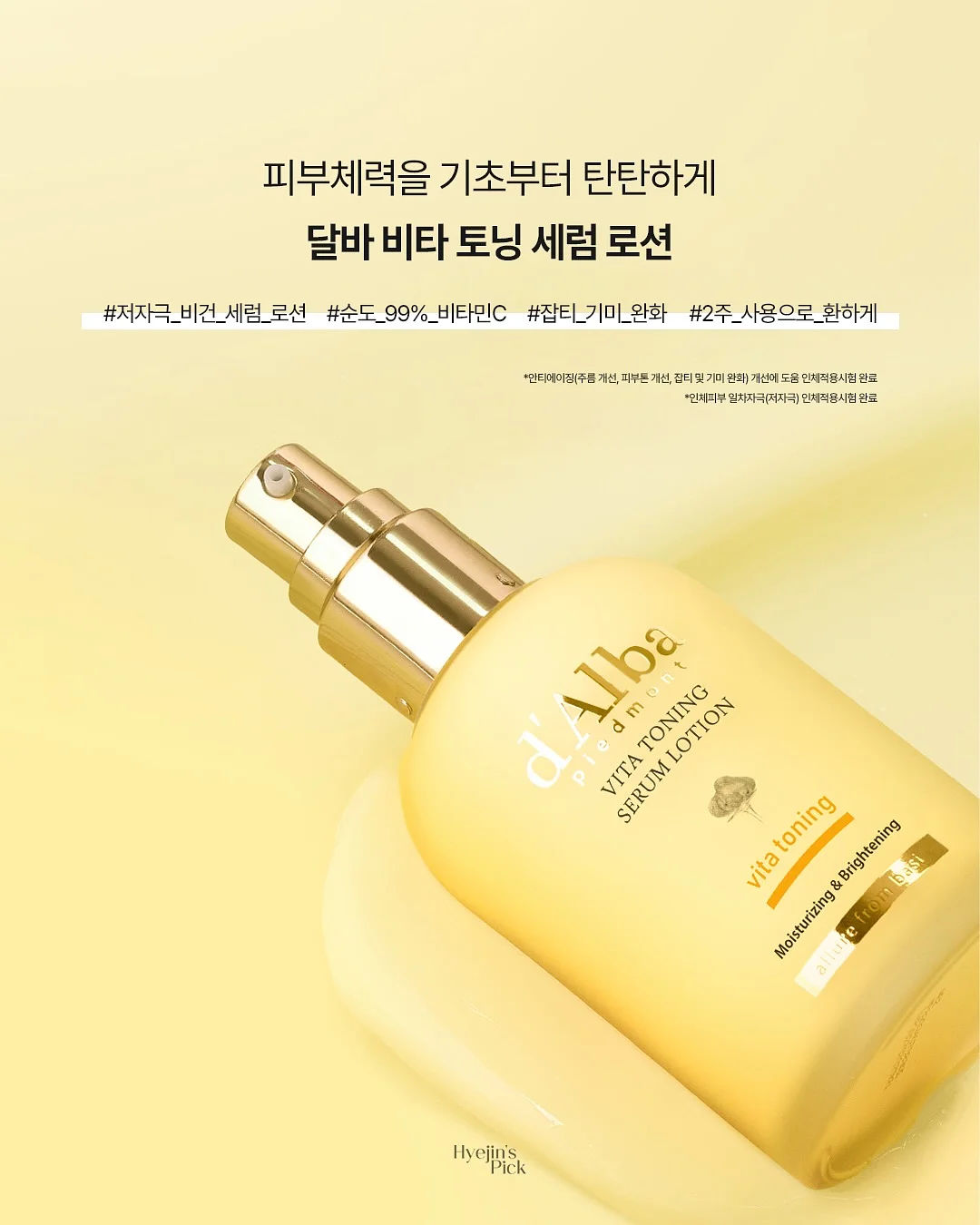 뮤지컬 더 트라이브 커스텀 포춘쿠키 7