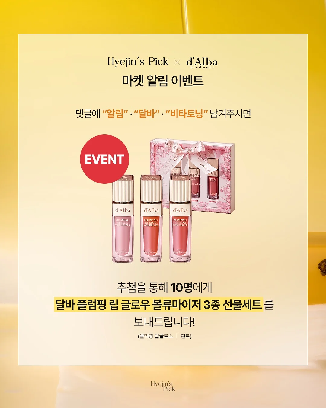 뮤지컬 더 트라이브 커스텀 포춘쿠키 9