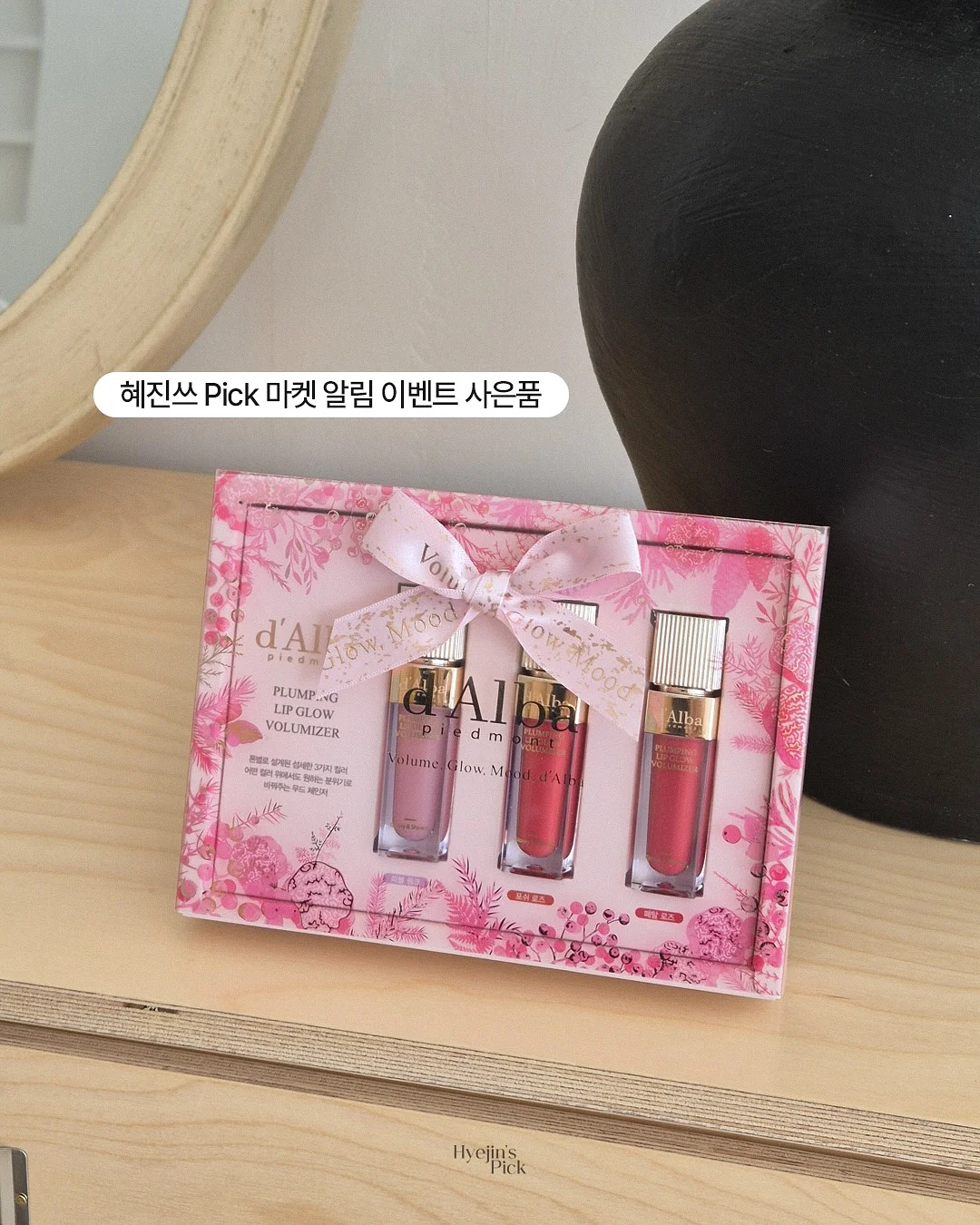 뮤지컬 더 트라이브 커스텀 포춘쿠키 10