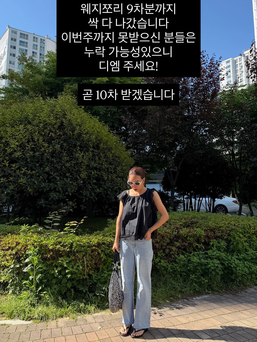 GPT 3개월 무료 이용 1