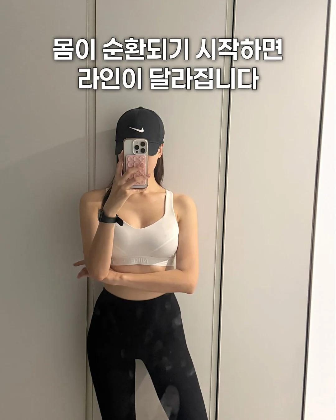 디어오늘 바디케어 1