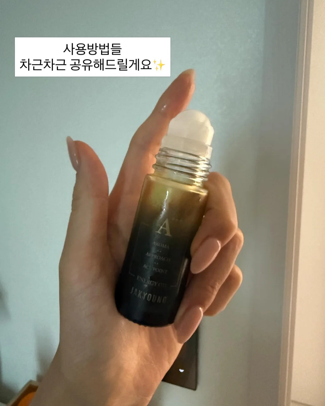 디어오늘 바디케어 11