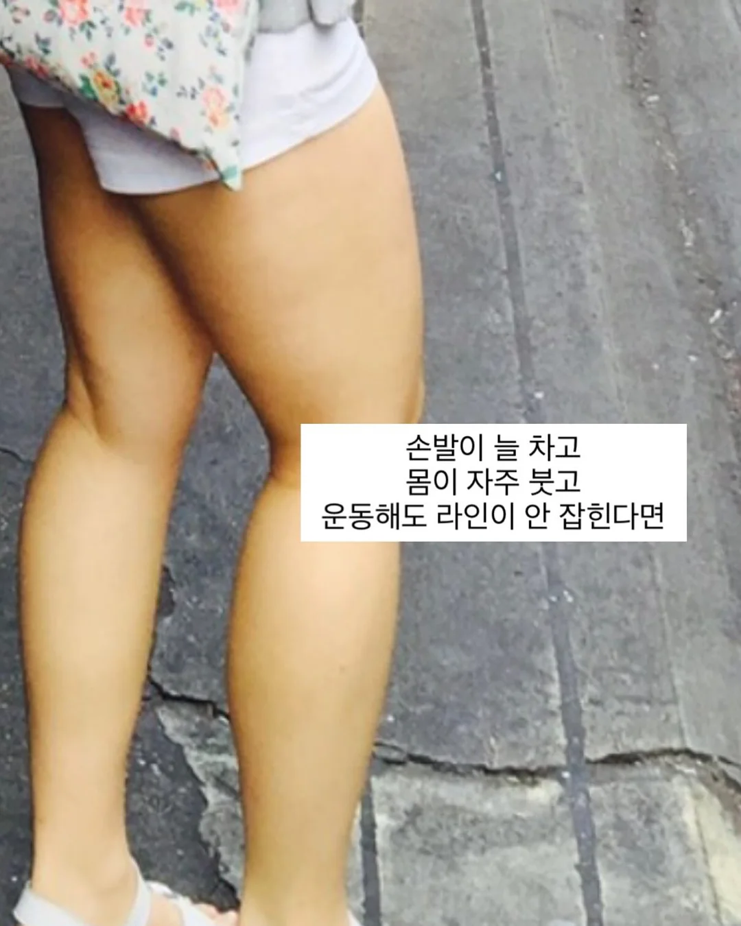 디어오늘 바디케어 2
