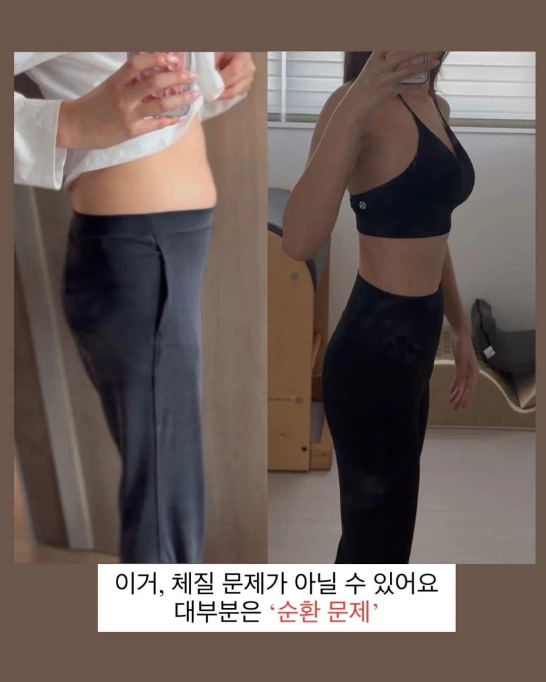 디어오늘 바디케어 3