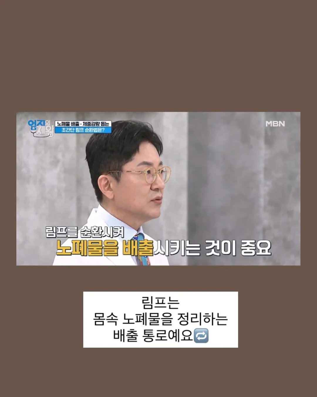 디어오늘 바디케어 5