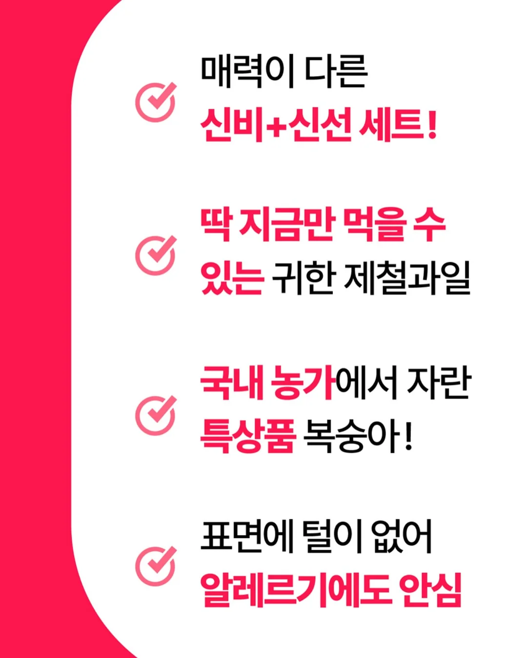 구단별 프레임 2