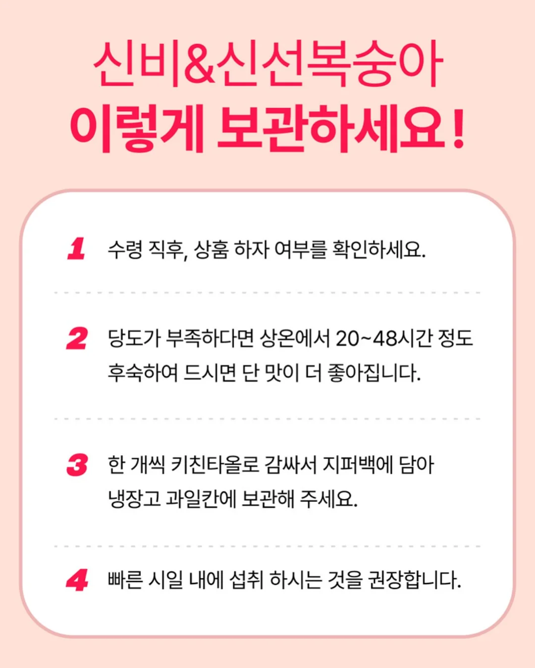 구단별 프레임 6