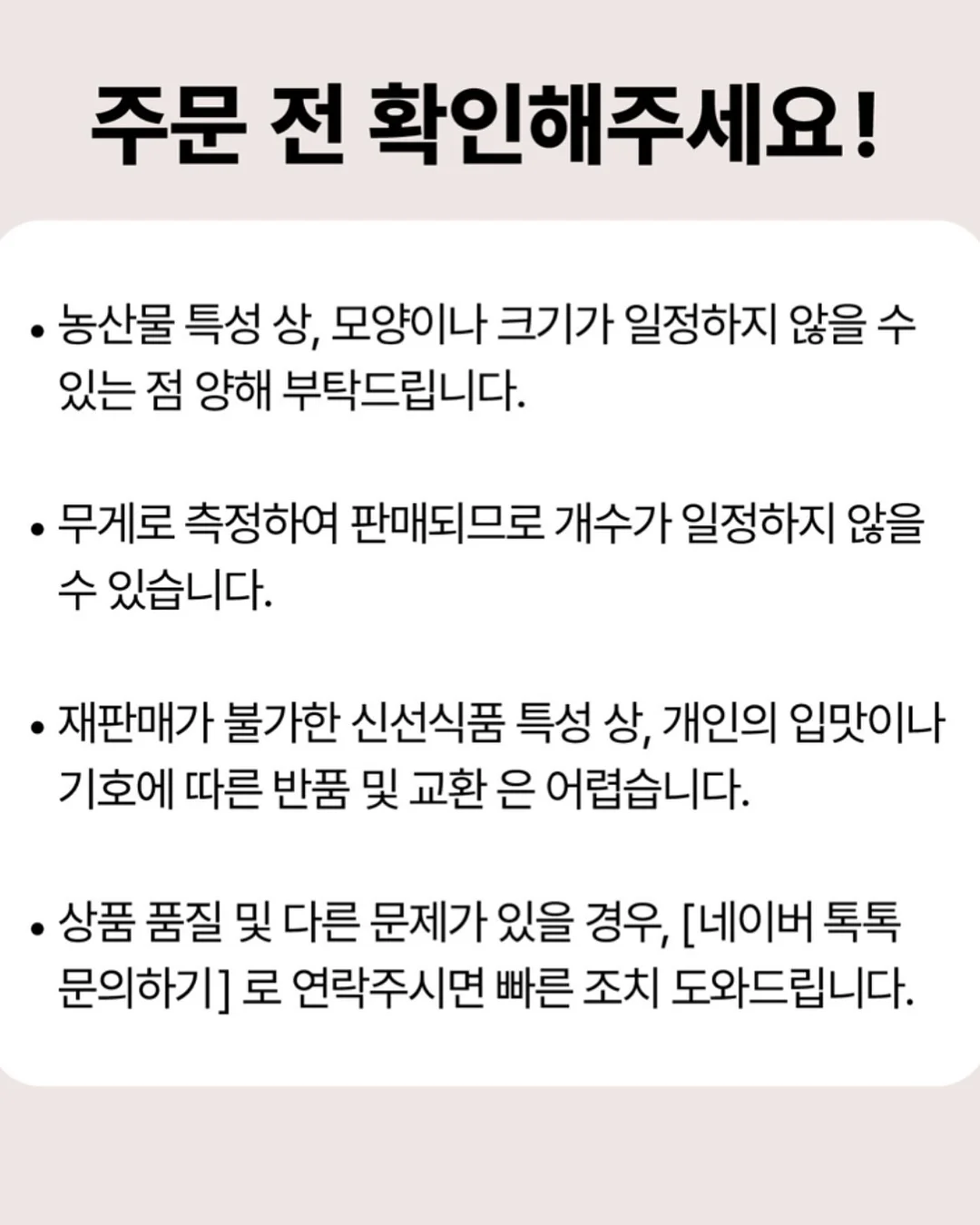 구단별 프레임 7