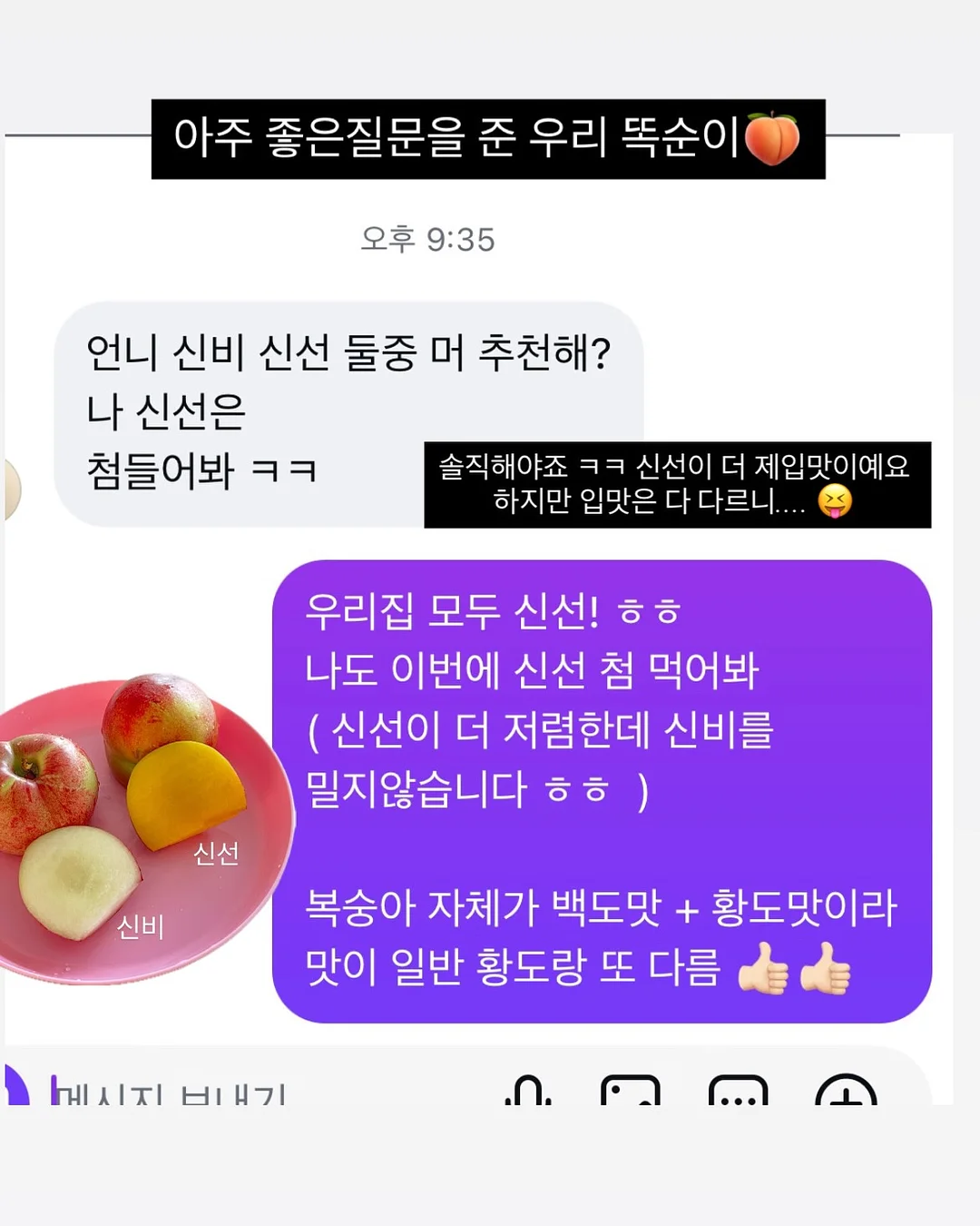 구단별 프레임 8