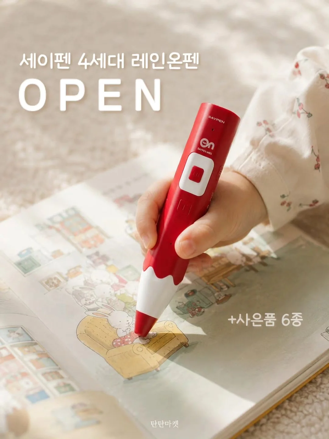 샐러드 레시피 북 1