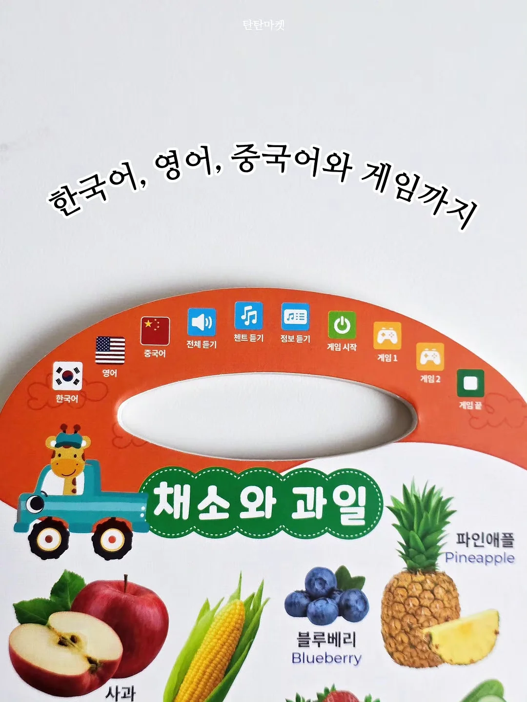 샐러드 레시피 북 11