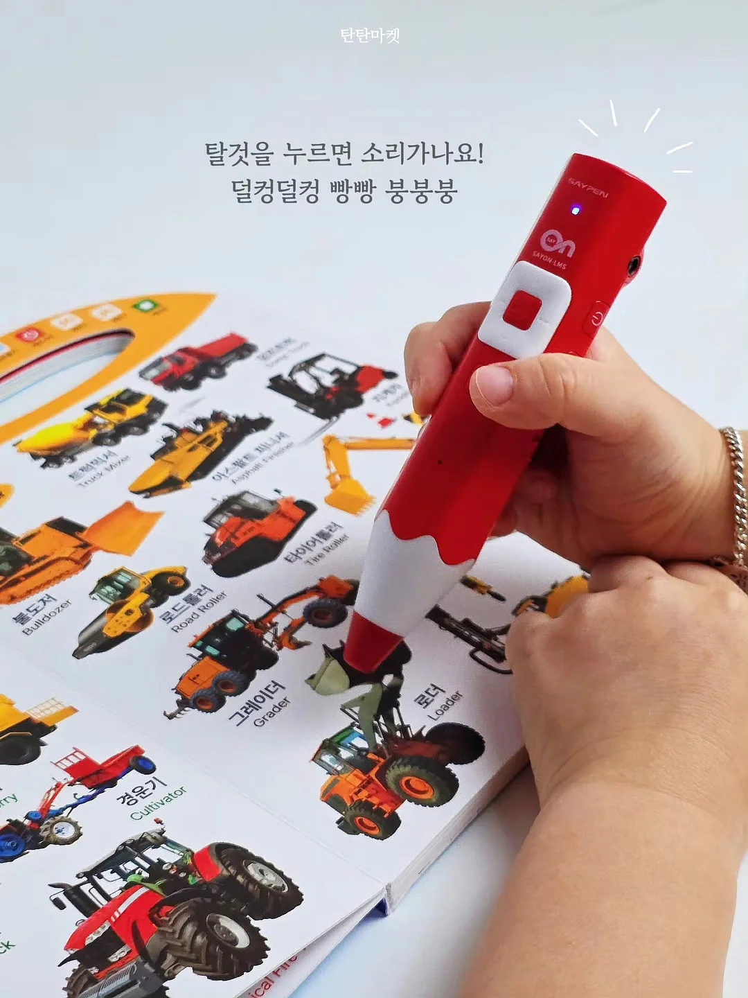 샐러드 레시피 북 13