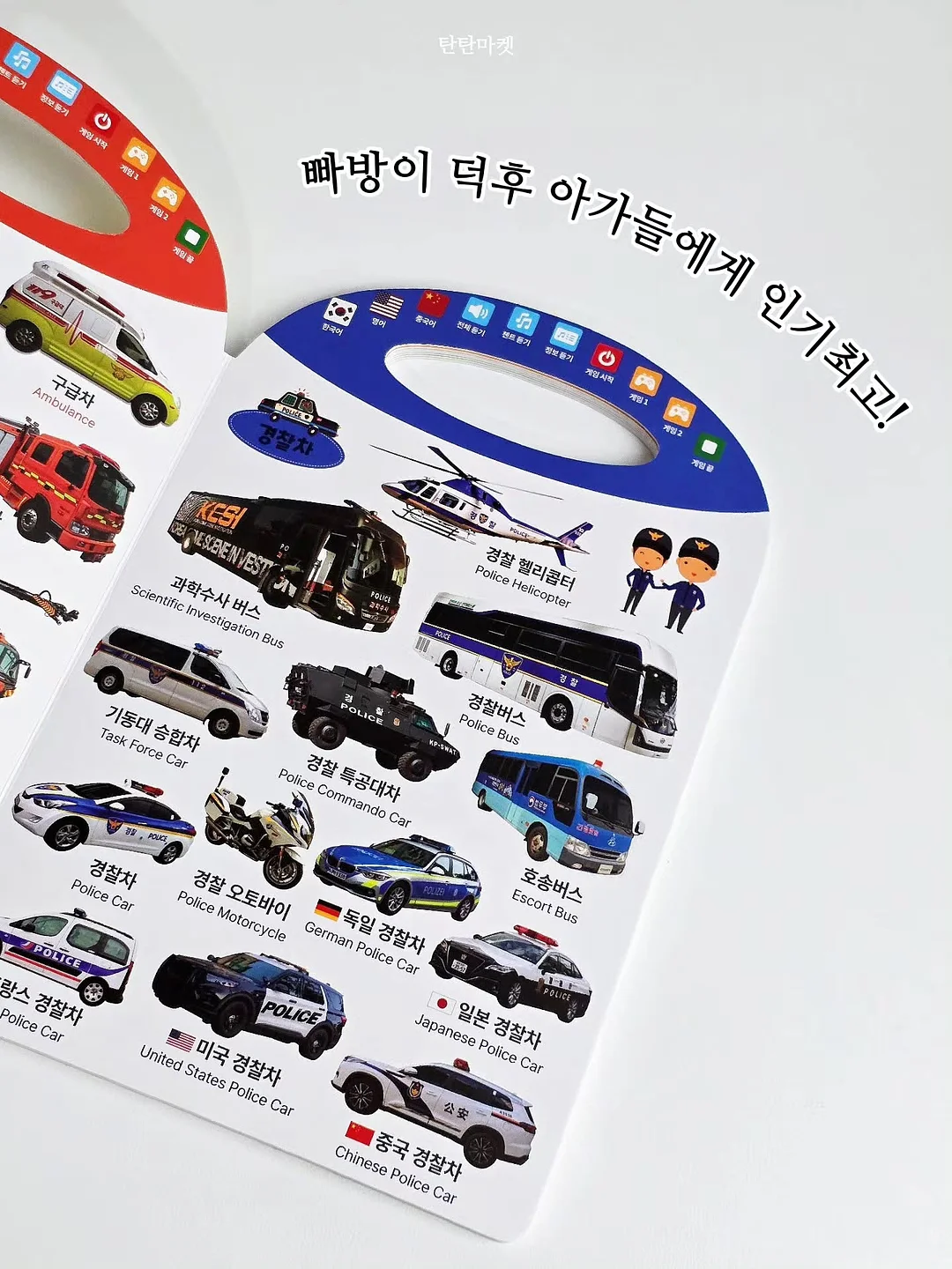 샐러드 레시피 북 14