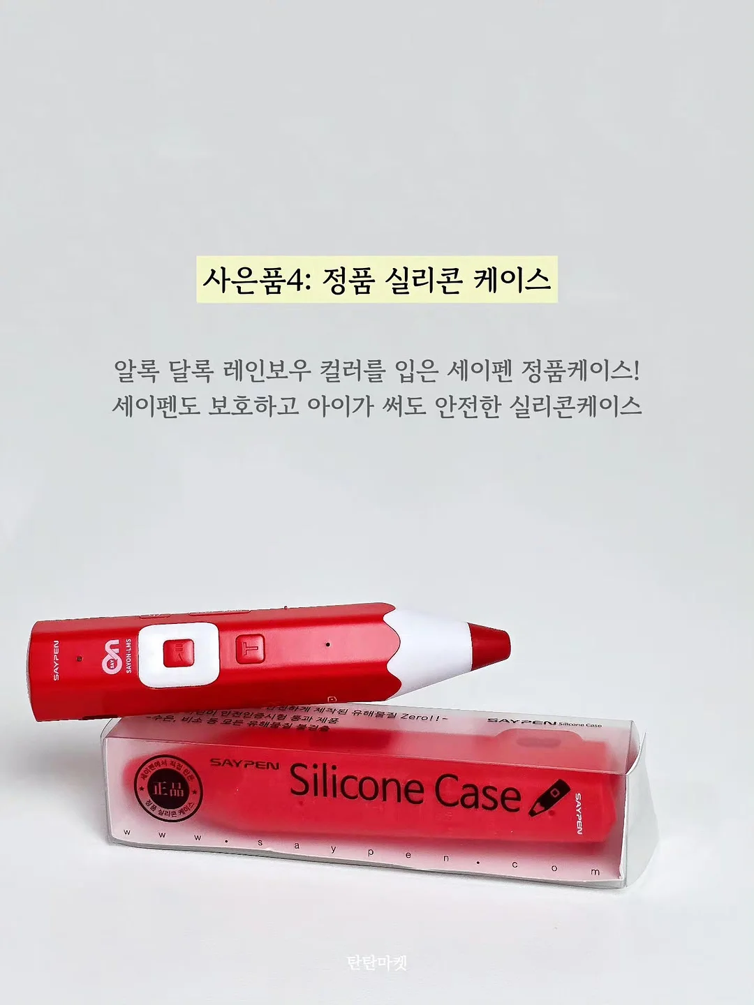 샐러드 레시피 북 15