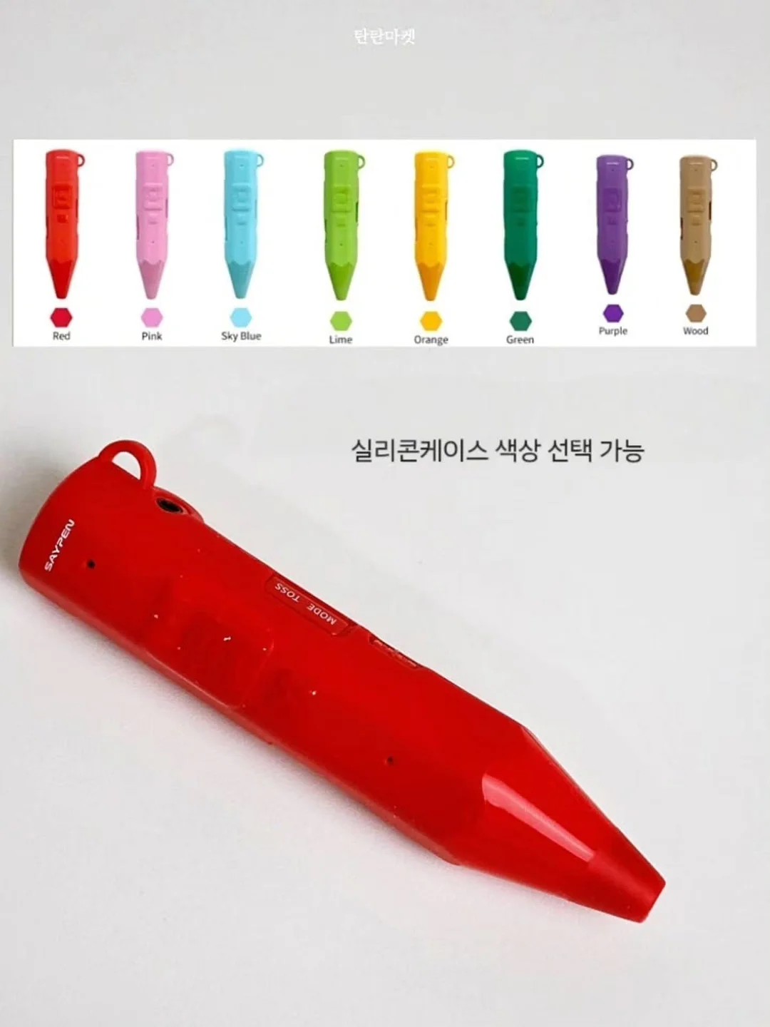 샐러드 레시피 북 16