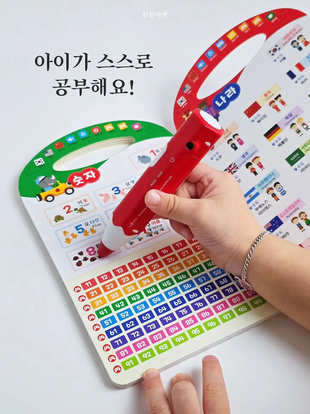 샐러드 레시피 북 20