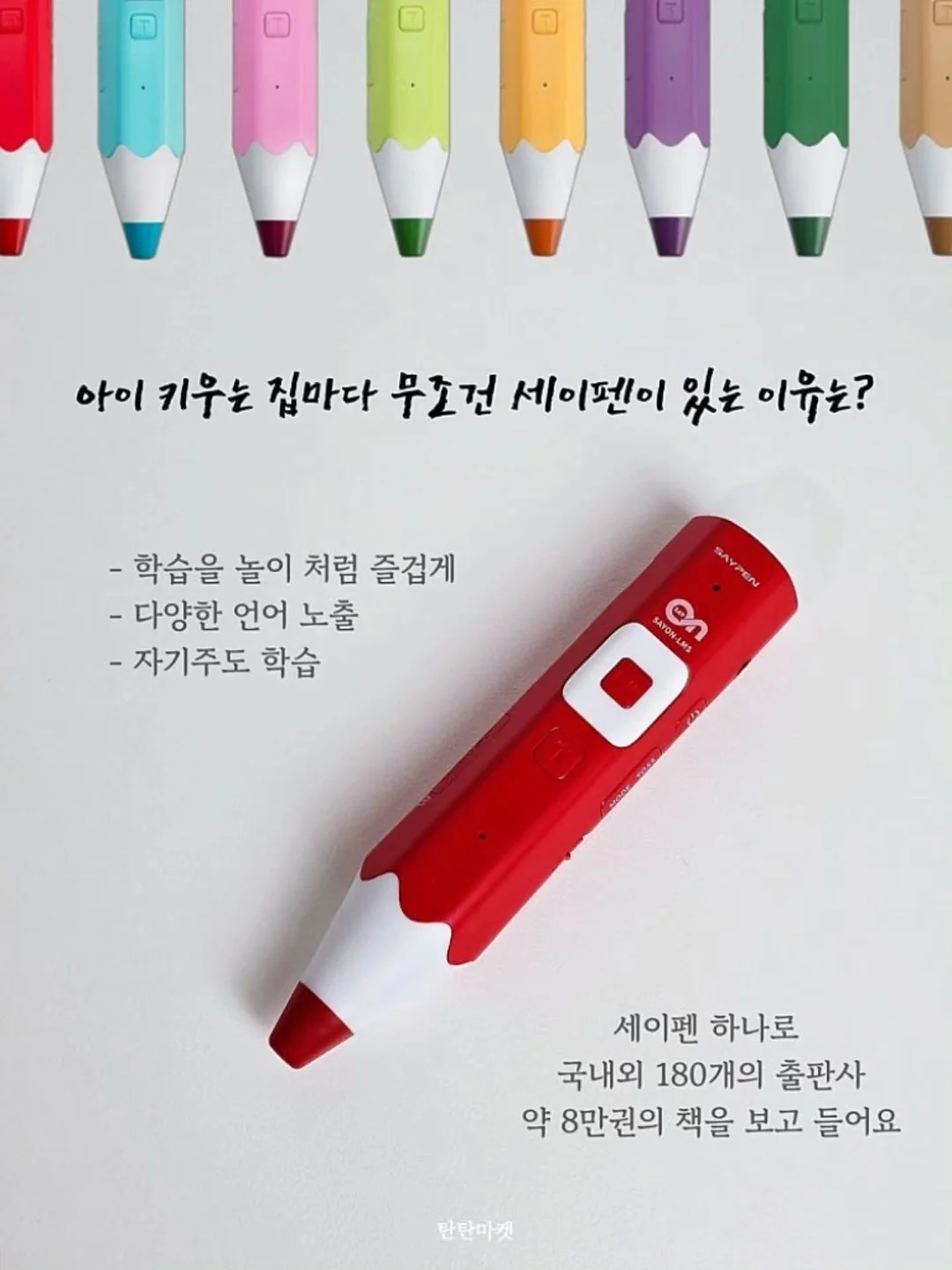 샐러드 레시피 북 3