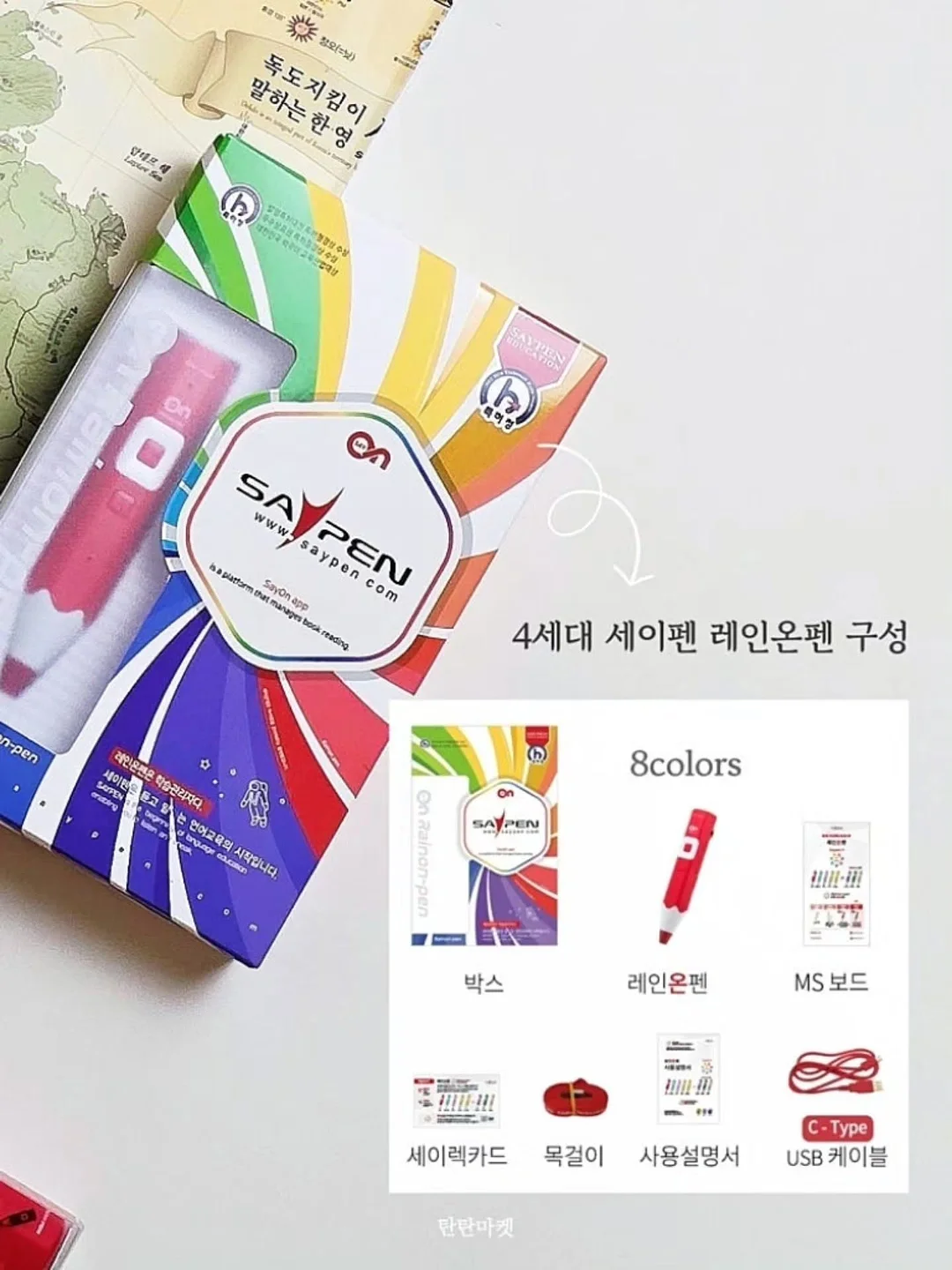 샐러드 레시피 북 4