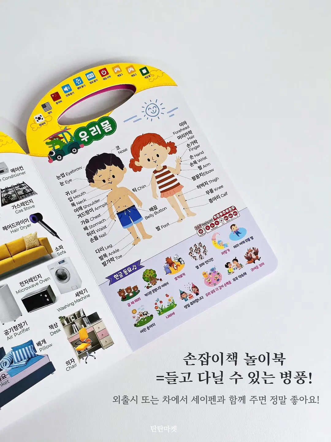 샐러드 레시피 북 10