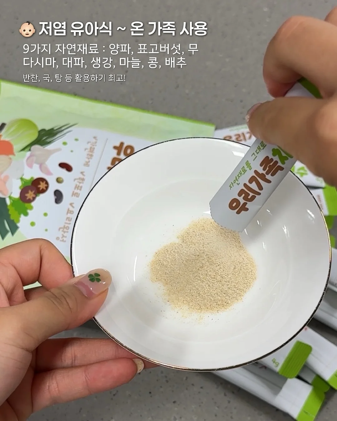 코튼 크롭 티셔츠 1