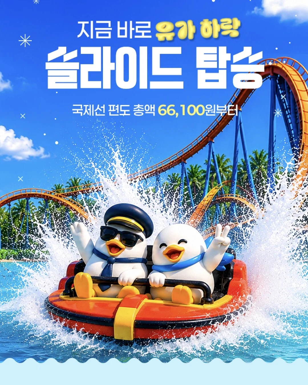 문어바지락 2