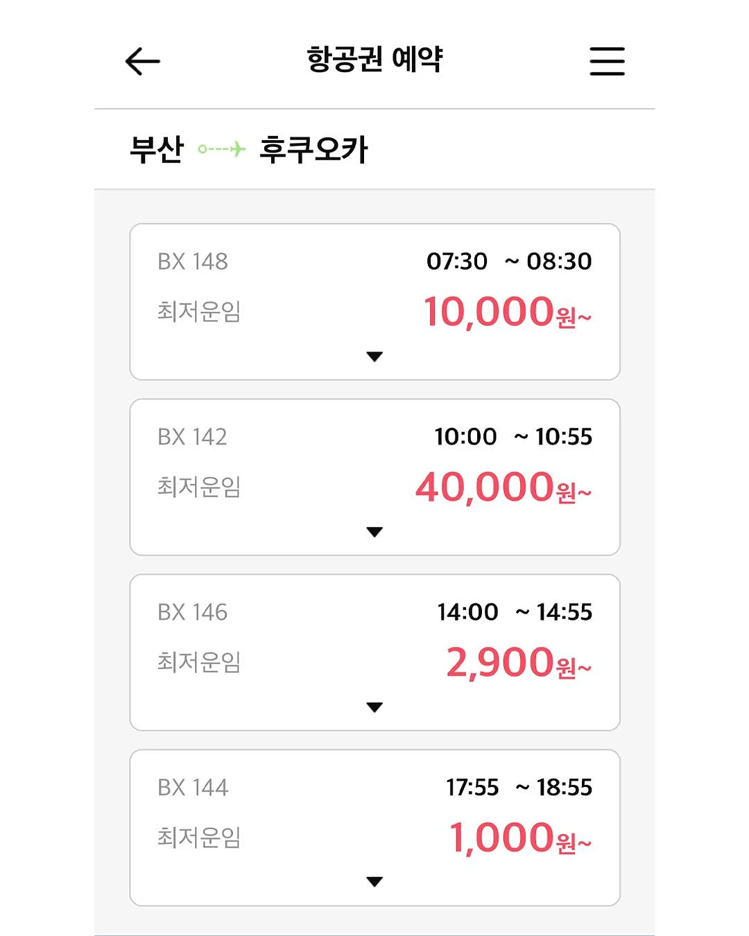 문어바지락 3