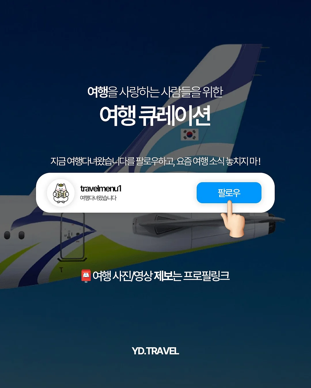 문어바지락 4