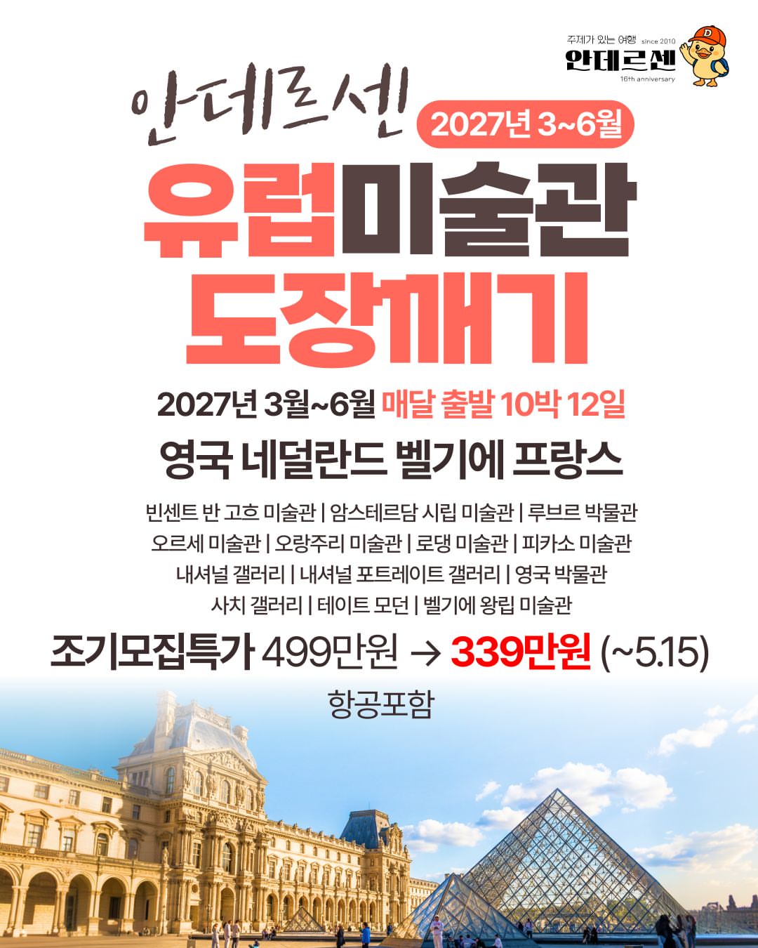 애교음영
