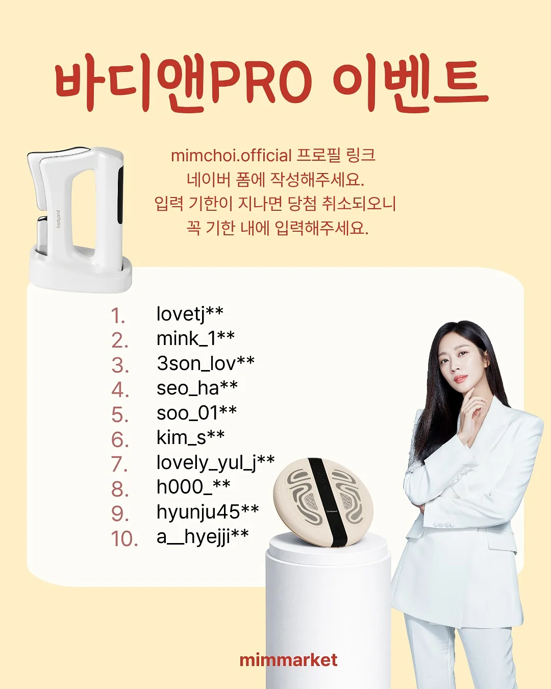세탁기 메쉬 포켓 1