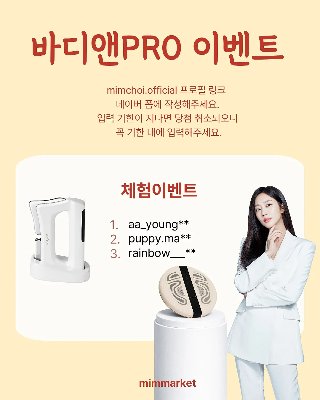 세탁기 메쉬 포켓 2