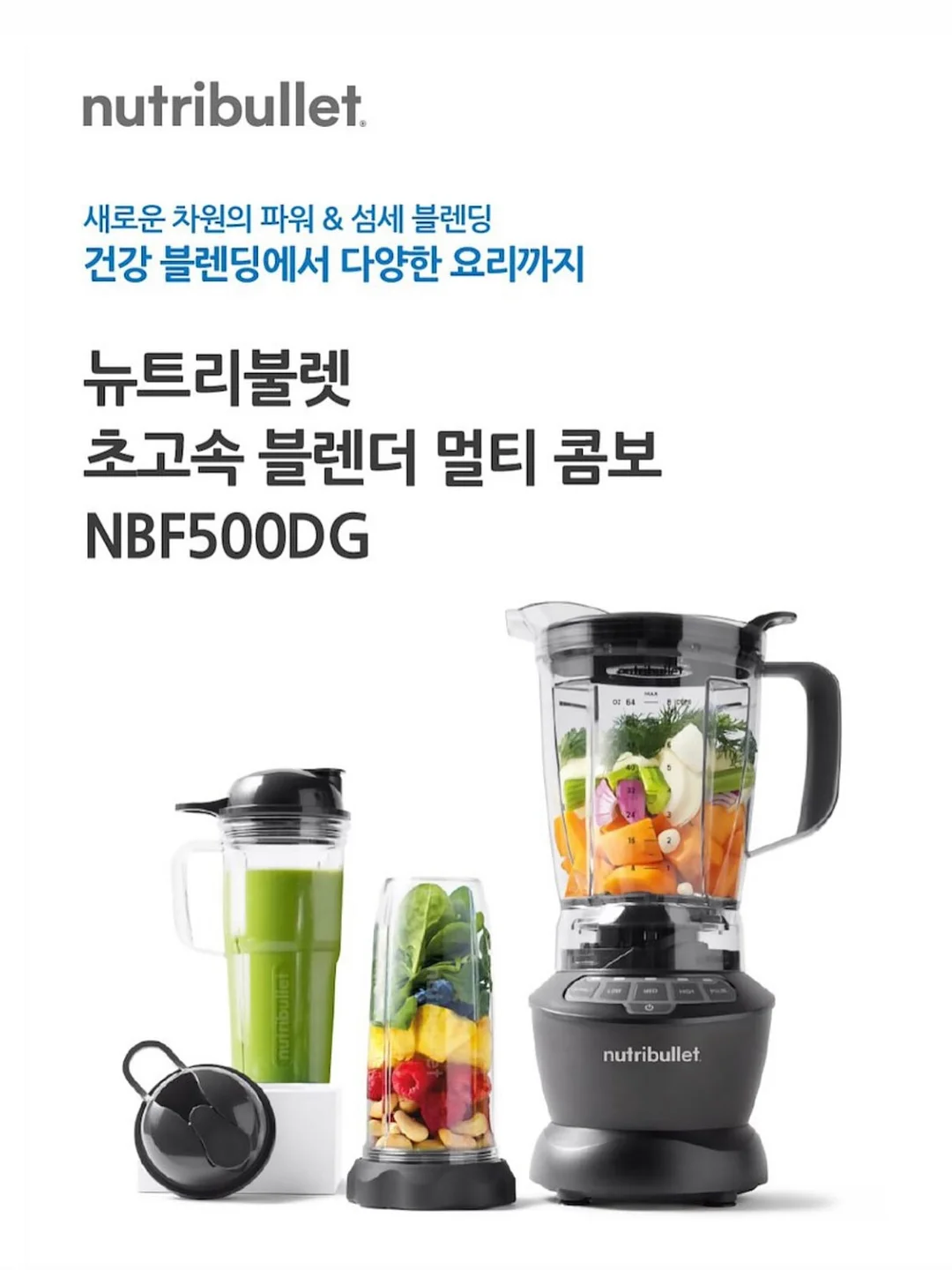 유러피안 샐러드채소 4