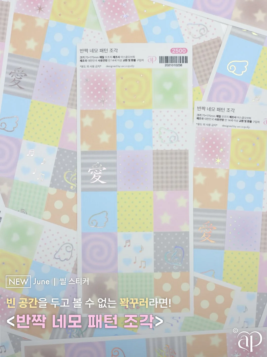 마스크 일체형 햇빛 차단 모자 1