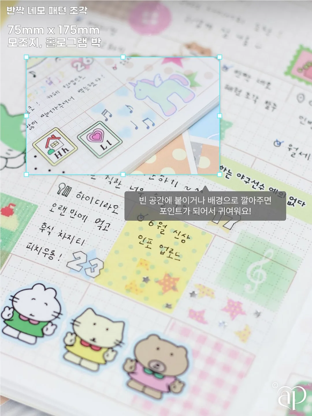 마스크 일체형 햇빛 차단 모자 3