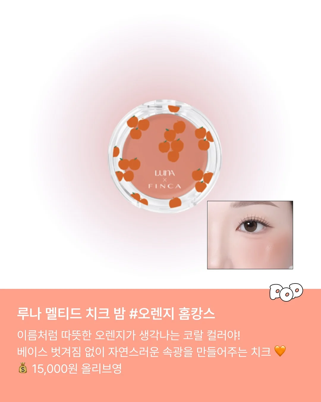 보타니 맨투맨 티셔츠 2