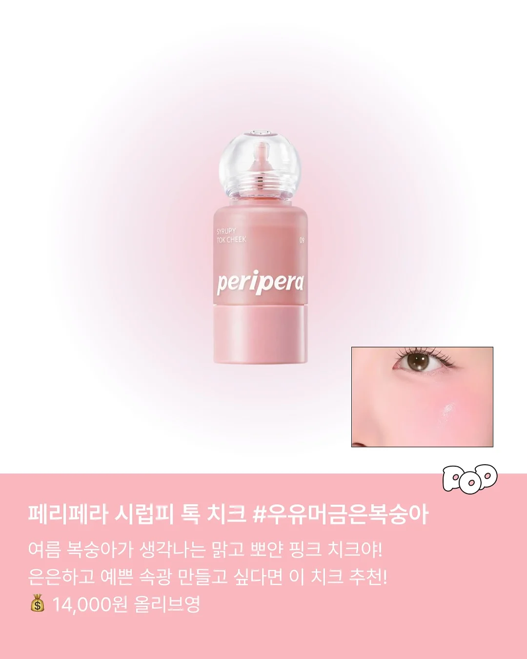 보타니 맨투맨 티셔츠 6
