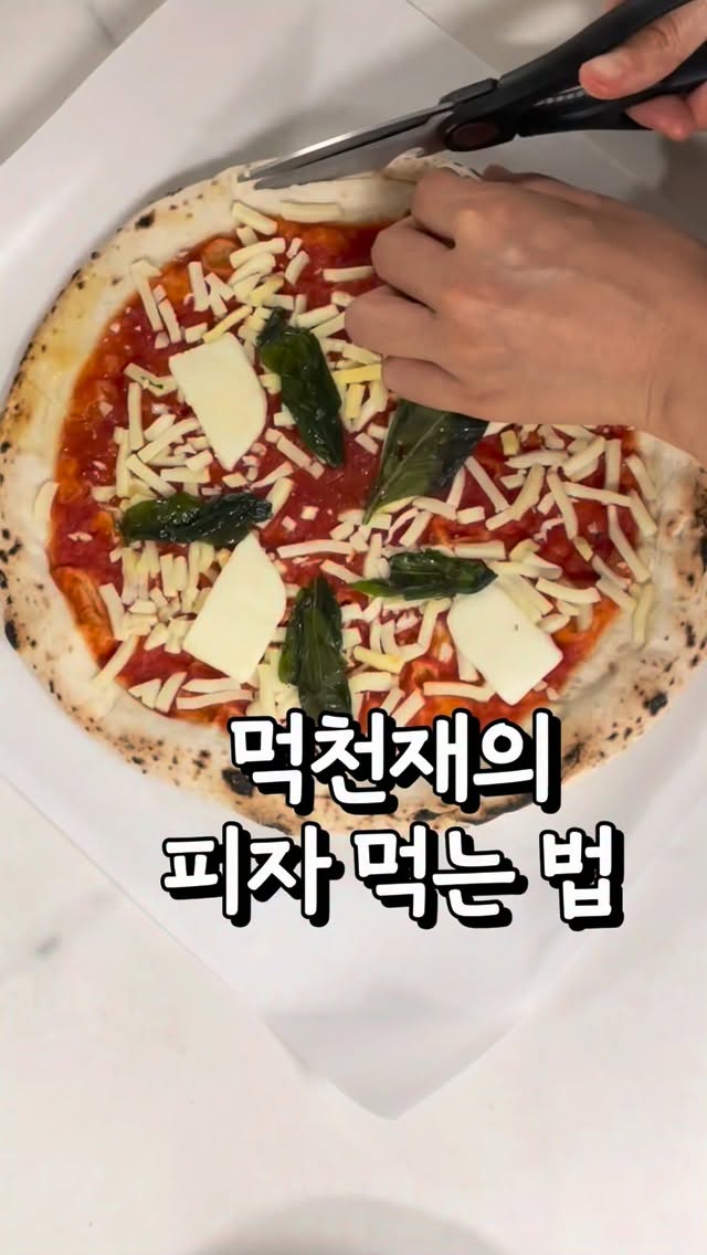 하이스트 레버리지 전략