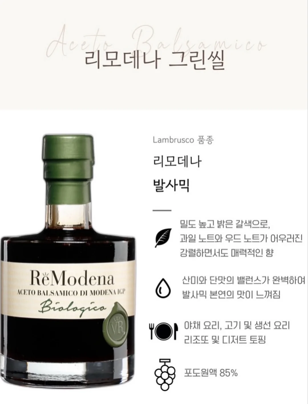 폴로 치프키프 빅포니 카라티 15