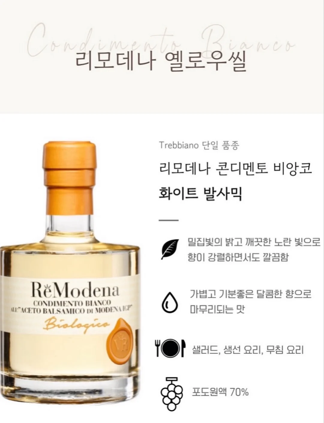 폴로 치프키프 빅포니 카라티 16