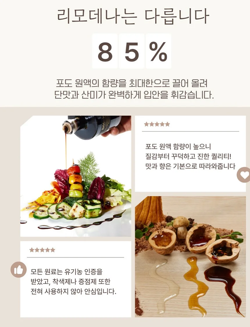 폴로 치프키프 빅포니 카라티 18