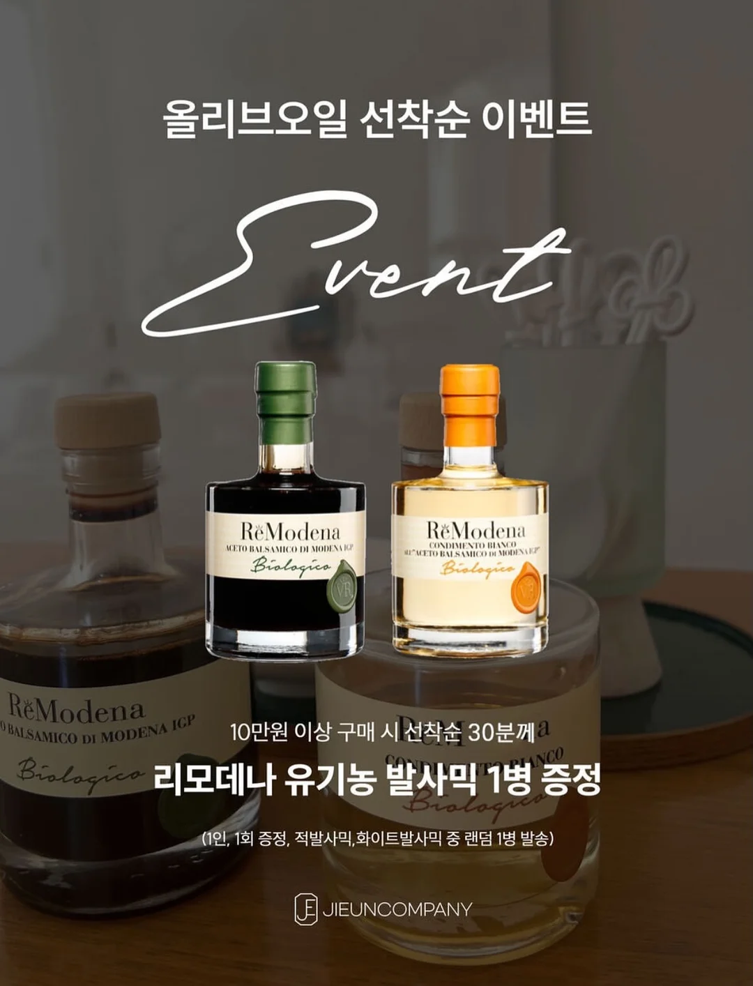 폴로 치프키프 빅포니 카라티 2