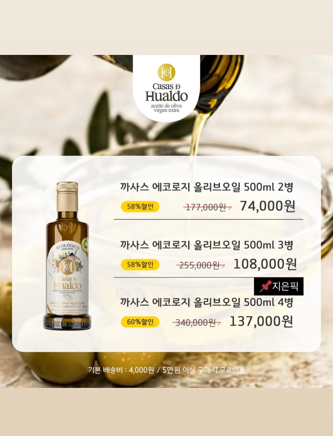 폴로 치프키프 빅포니 카라티 3