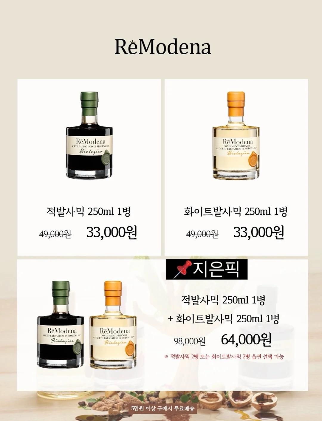 폴로 치프키프 빅포니 카라티 4