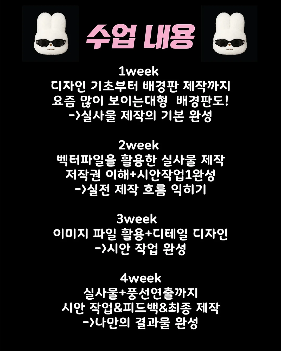 룰루팬츠 3