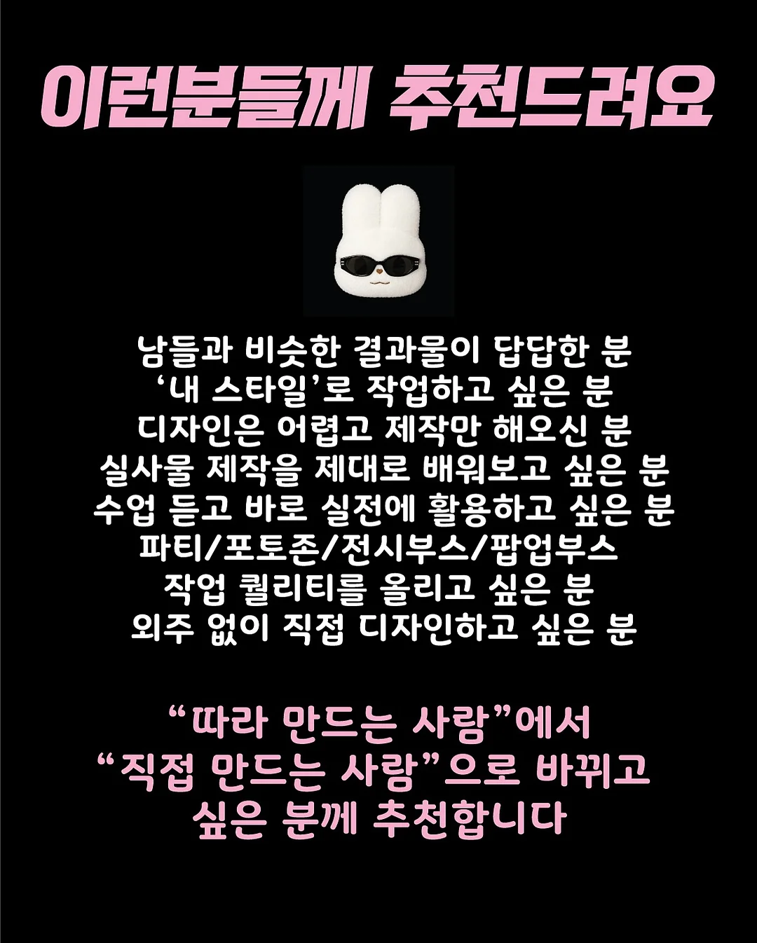 룰루팬츠 4