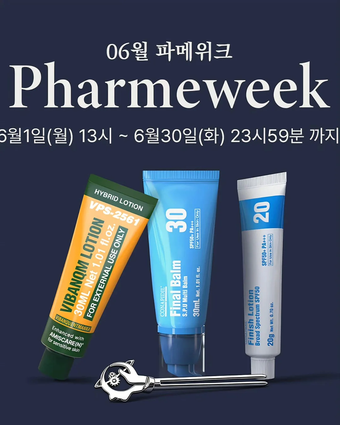 인생 립밤 1
